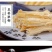 黄豆腐竹158克