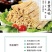 黄豆腐竹158克