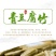 青豆腐竹168克