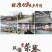 青豆腐竹168克