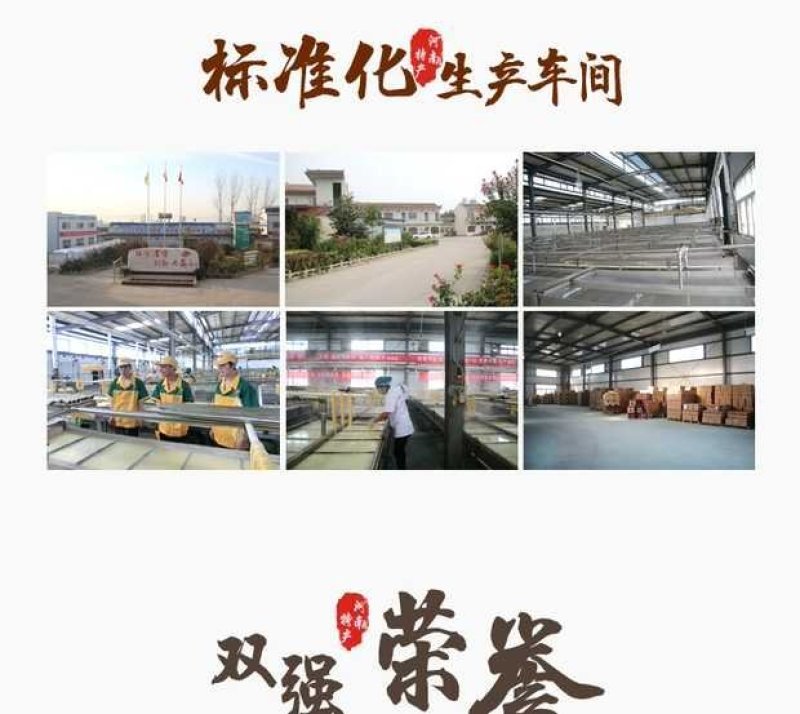 青豆腐竹168克