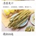 青豆腐竹168克