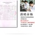 杂粮腐竹159克