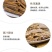 杂粮腐竹159克