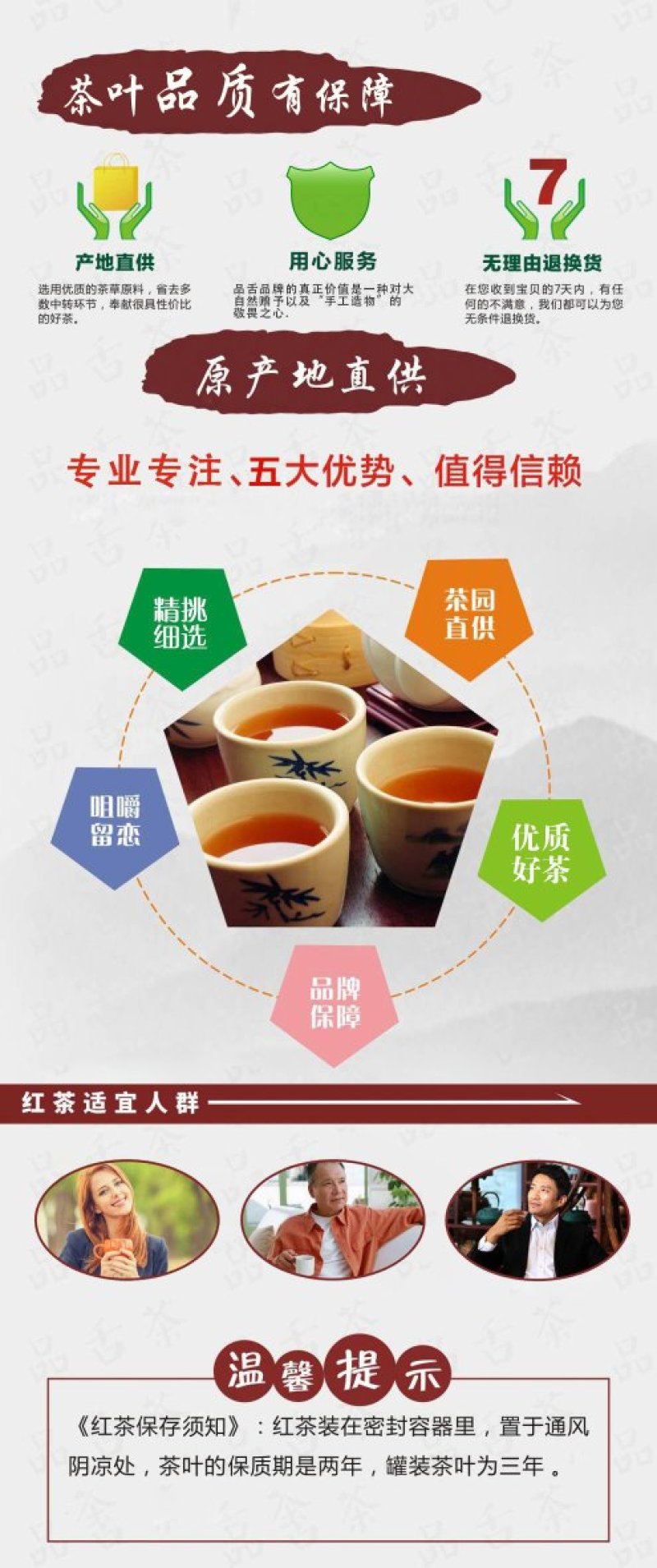 品舌2020年新茶祁门红茶金针500g散茶