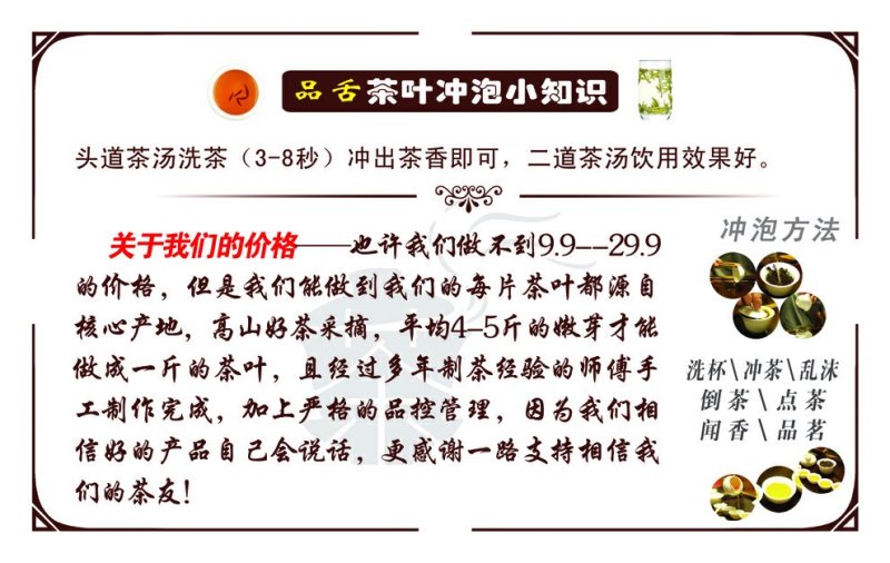 品舌2020年新茶祁门红茶明前金针500g散茶