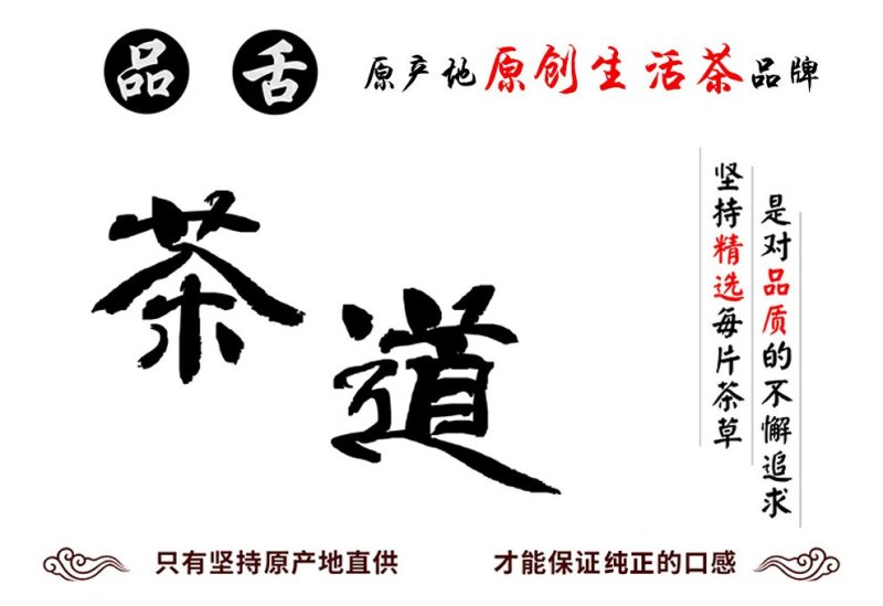 品舌2020新茶祁门红茶红毛峰500g散茶