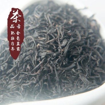 品舌2020新茶祁门红茶红毛峰500g散茶
