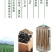 黑豆腐竹2斤