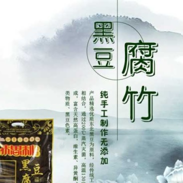 黑豆腐竹208克