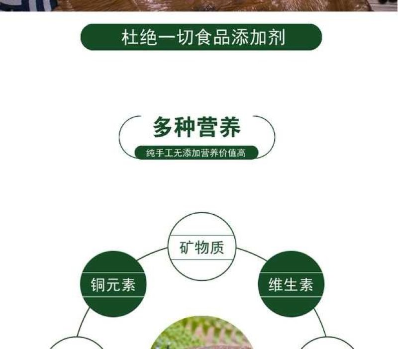 黑豆油皮128克