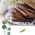 黑豆油皮128克