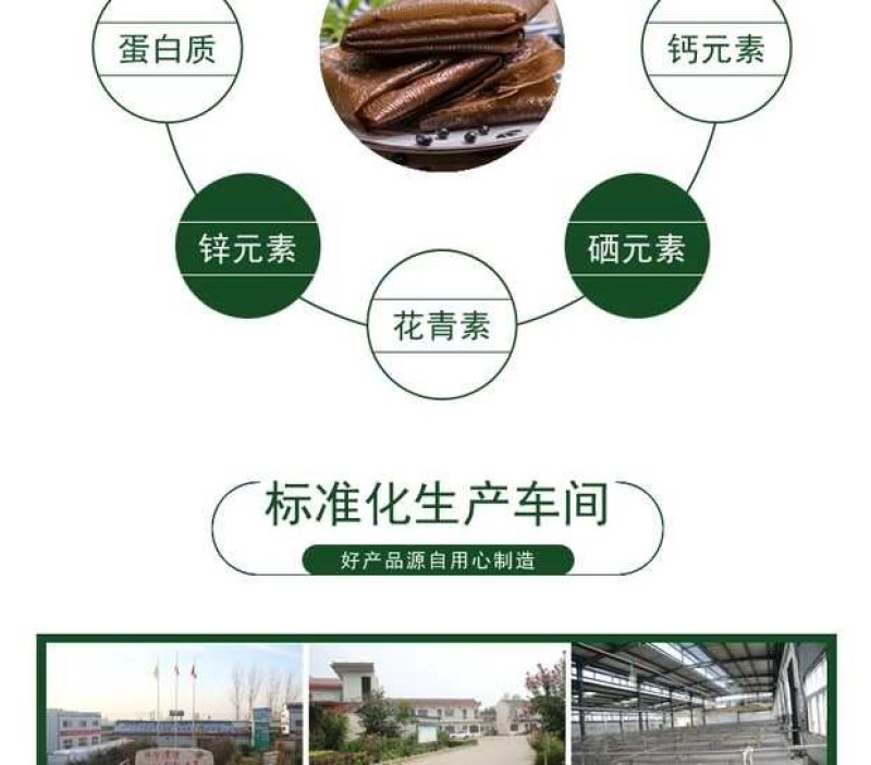 黑豆油皮128克