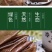 黑豆油皮128克