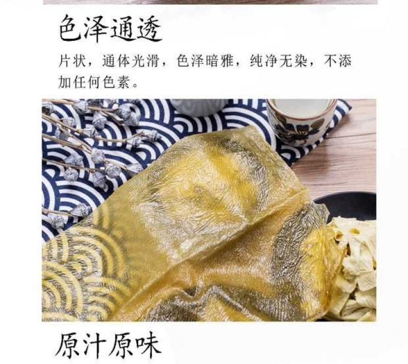 青豆油皮128克