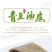 青豆油皮128克