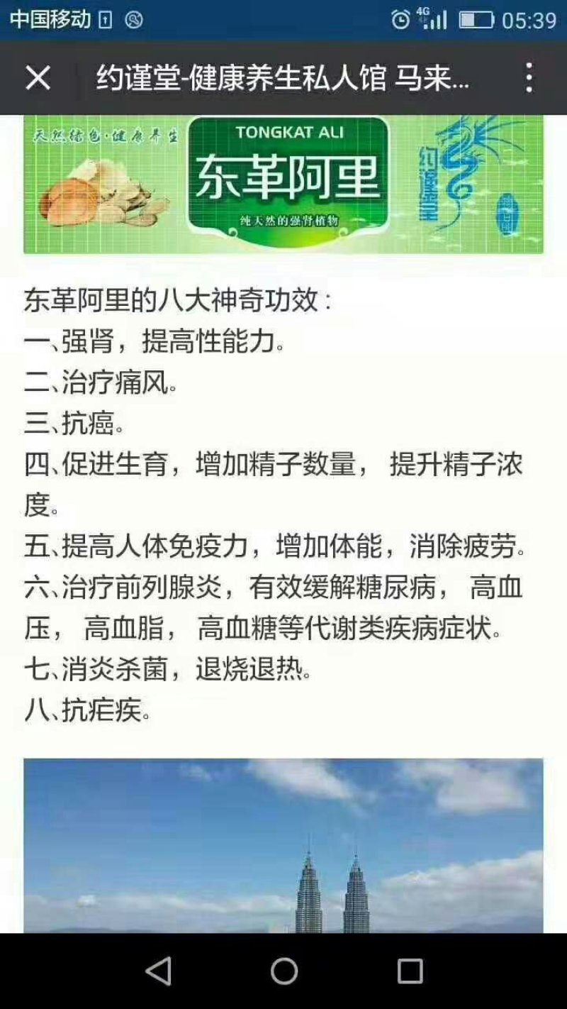 咖啡