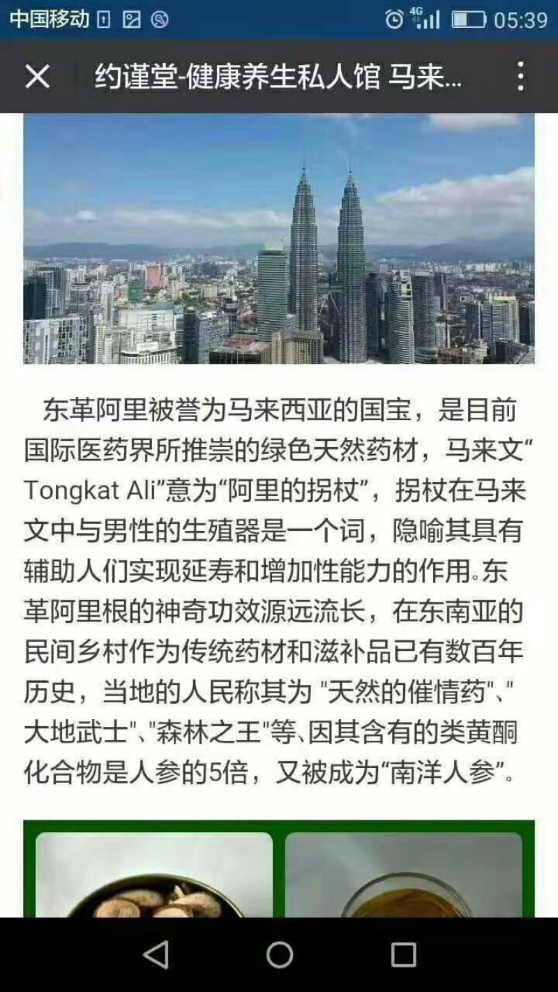 咖啡
