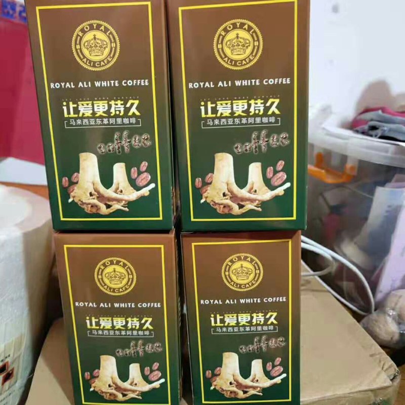 咖啡