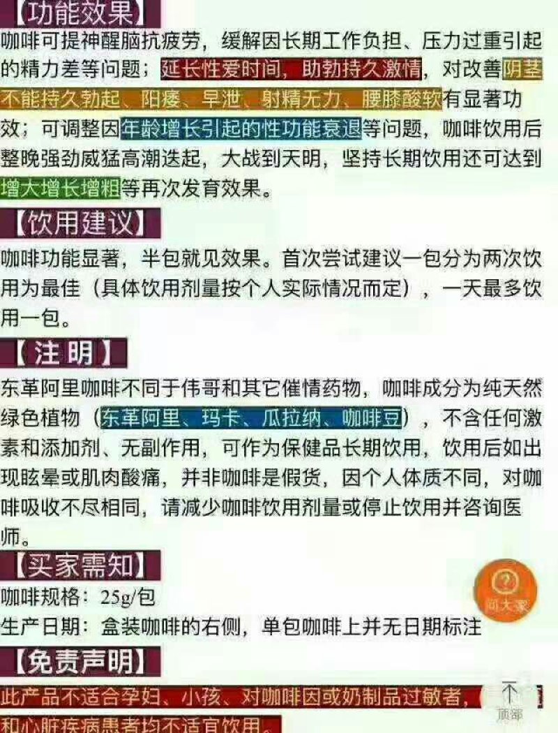 咖啡
