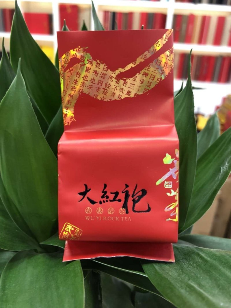 大红袍，包邮