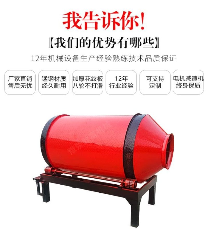 饲料搅拌机