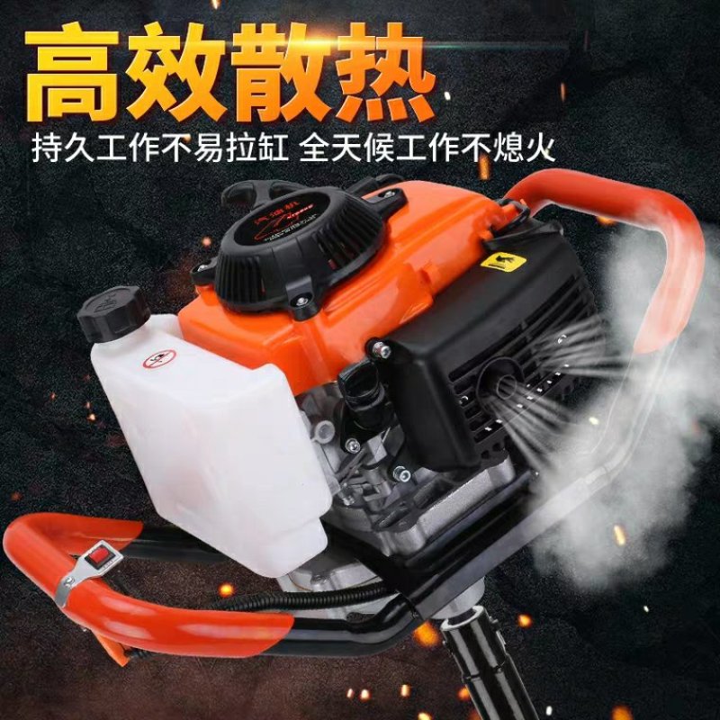 打孔机动力强劲打洞机地钻机打桩机植树机挖坑机