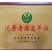 打孔机动力强劲打洞机地钻机打桩机植树机挖坑机