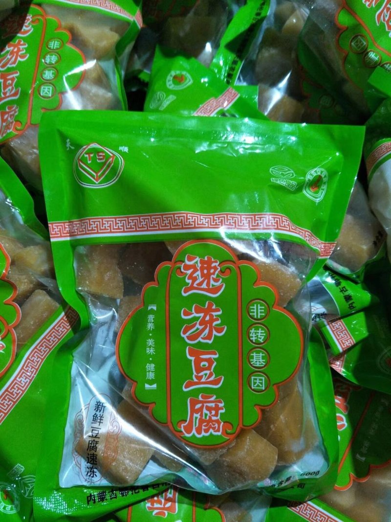 批发内蒙古大杨树镇天顺豆腐厂纯卤水手工冻豆腐干豆腐！