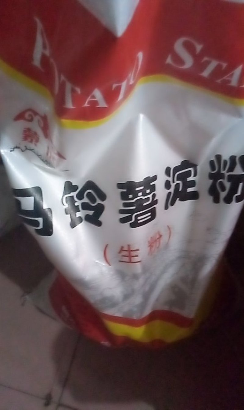 东北特产土豆蘑菇，马铃薯，淀粉，粉条粉丝等