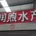 海洋鱼干供应！全国接单！
