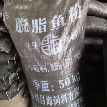饲料级国产鱼粉