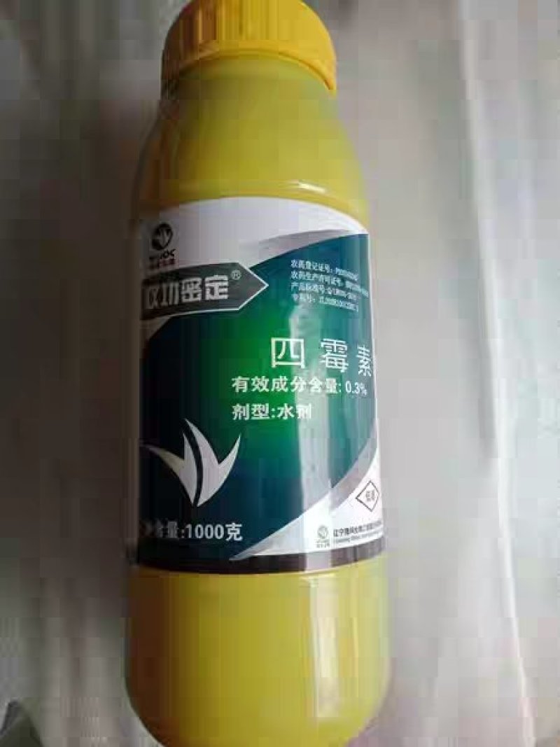 辽宁微科双功密定0.3%四霉素软腐赤霉病细菌性角斑病农