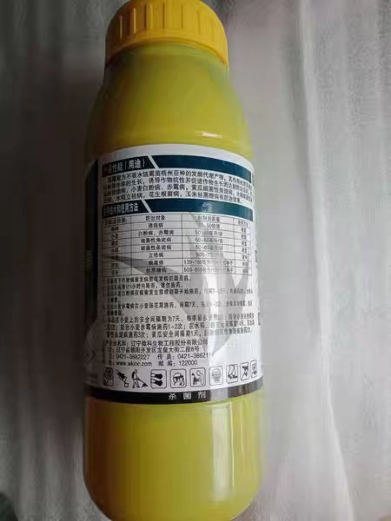 辽宁微科双功密定0.3%四霉素软腐赤霉病细菌性角斑病农
