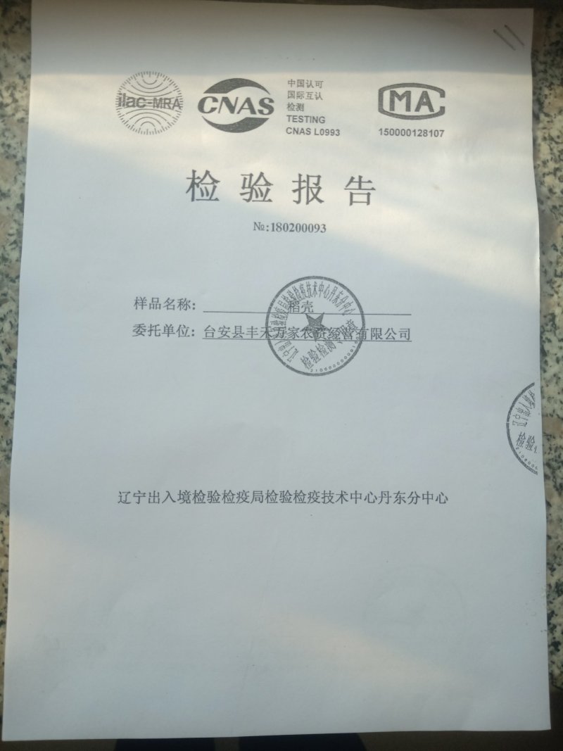 常年销售稻壳，面向全国。