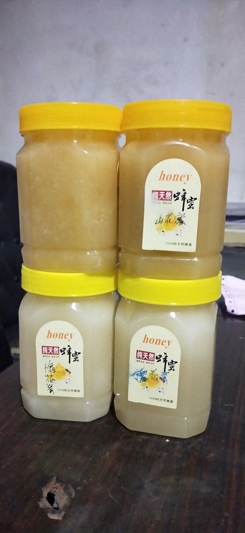 土蜂蜜