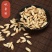 甘肃岷县黄芪指甲片08-1.0