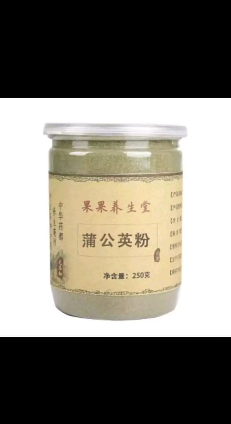 蒲公英粉