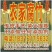 农家柴火腐竹