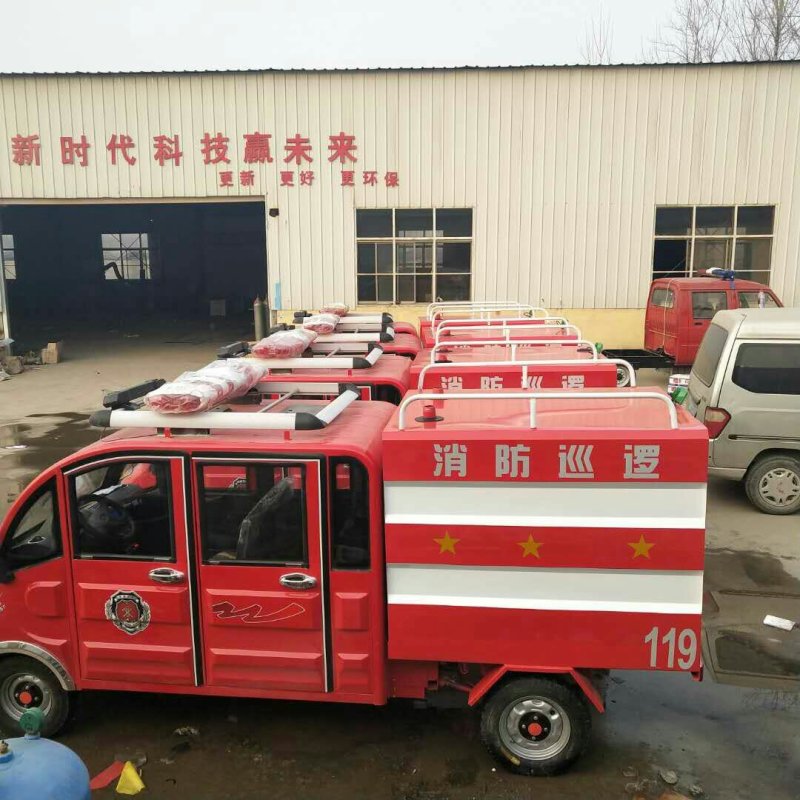 新能源电动消防车小型