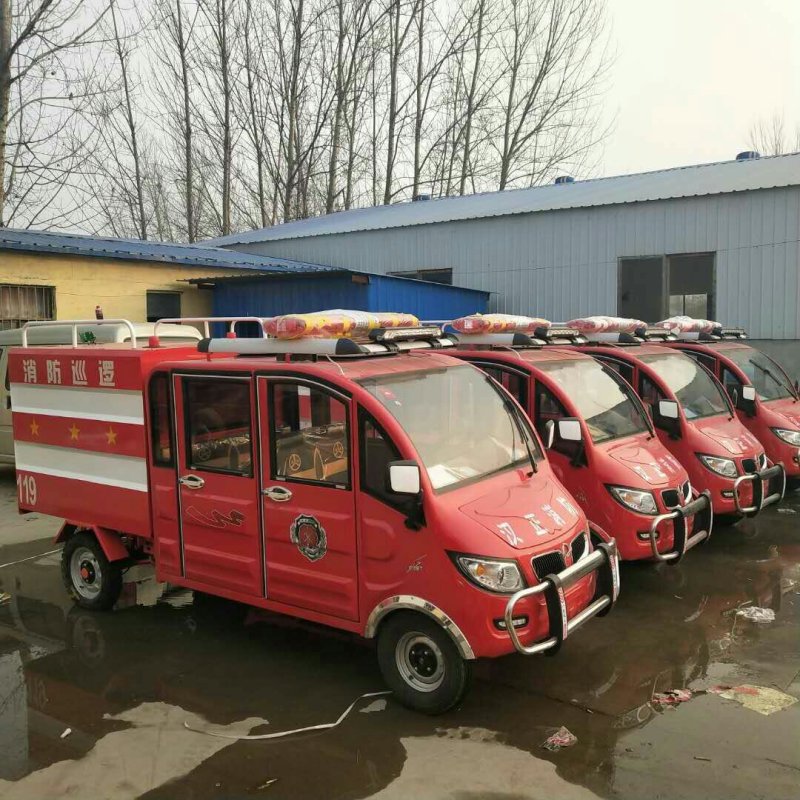 新能源电动消防车小型