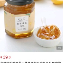 特产:蜂蜜.核桃.猴头菇