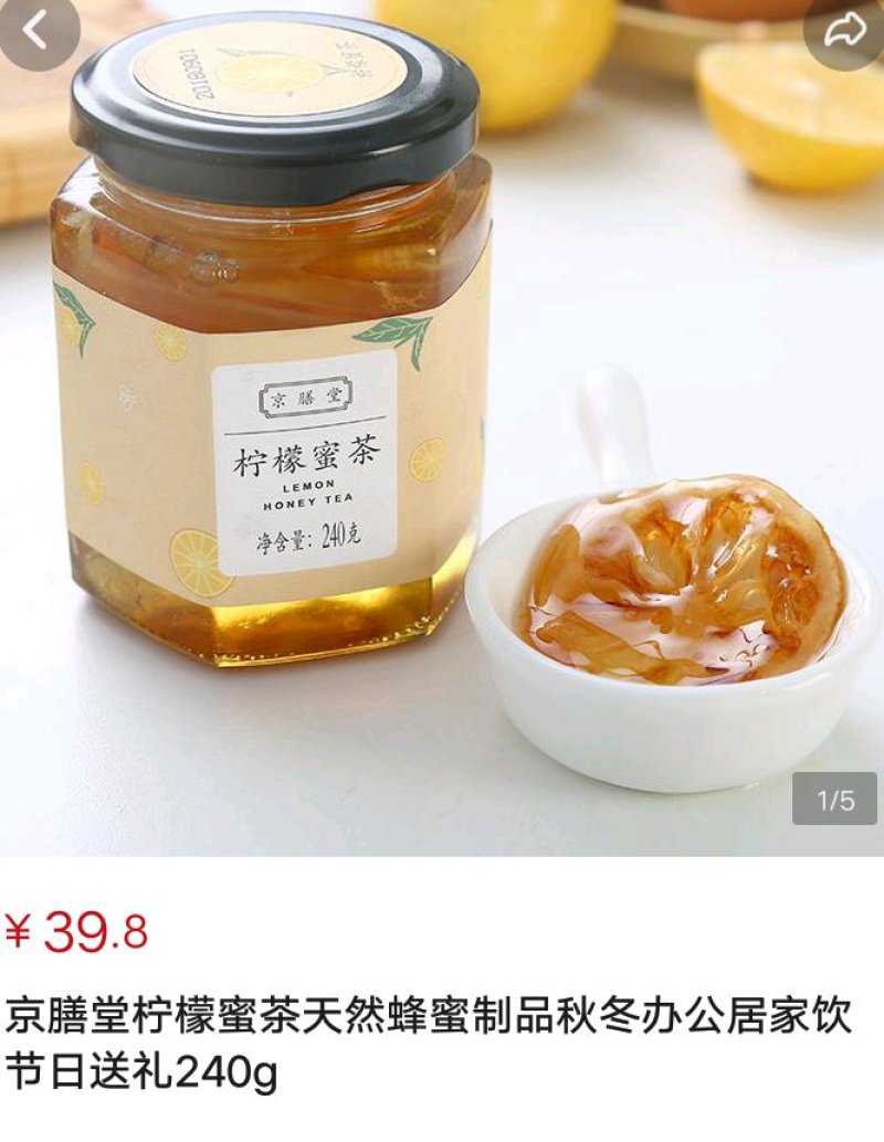 特产:蜂蜜.核桃.猴头菇