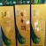 竹筒酒，500ml,45℃和52℃