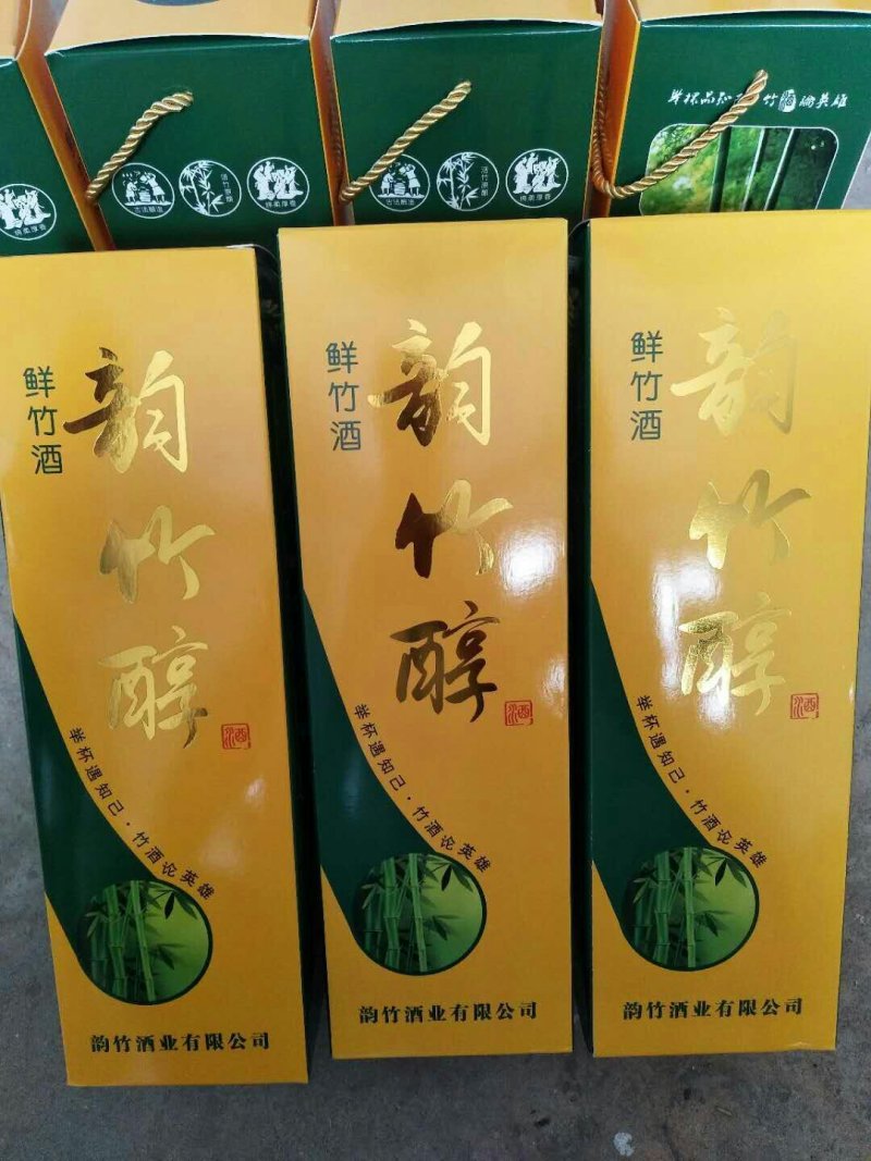 竹筒酒，500ml,45℃和52℃