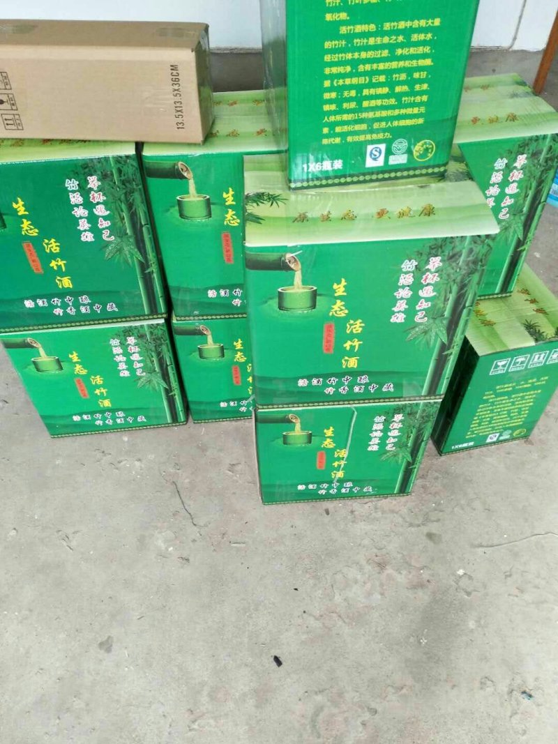 竹筒酒，500ml,45℃和52℃