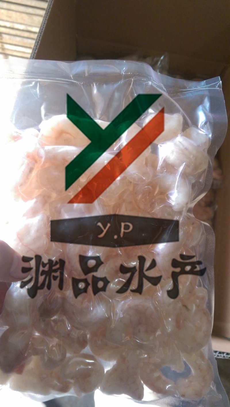 【渊品水产】养马岛海捕海产品大虾仁