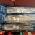 【渊品水产】养马岛海产品冰鲜鲅鱼
