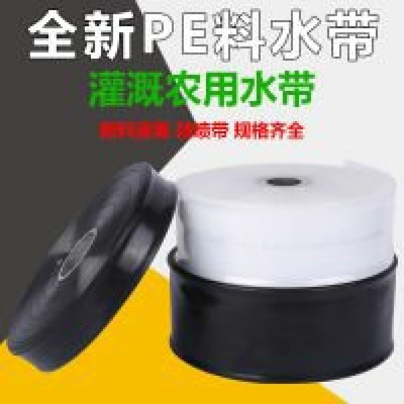滴灌喷灌