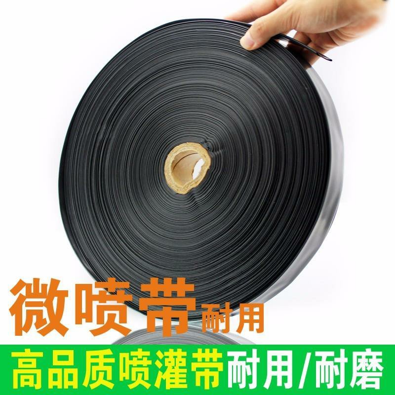 滴灌喷灌